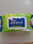 당호제지 하늘그린 물걸레 청소포 30매 [20개] - 에누리 가격비교