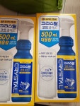 불스원 크리스탈 코트 플러스 500ml [1개] - 에누리 가격비교