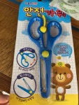 종이나라 안전가위 - 에누리 가격비교