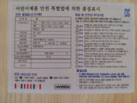 한샘 샘 5단 책장 800 [직접설치] - 에누리 가격비교