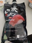 삼광상사 593 생와사비 750g [1개] - 에누리 가격비교