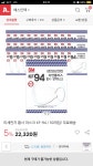 에스엠산업 자연플러스 황사마스크 KF94 [30개] 최저가 검색 - 에누리가격비교 에스엠산업 자연플러스 황사마스크 KF94 [30개] < 마스크... 