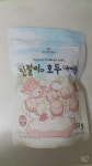 '그린너트 인절미와 호두아이들 150g [1개]' 최저가 검색 - 에누리가격비교 그린너트 인절미와 호두아이들 150g [1개] < 견과류 < 농산물...