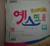 '연무농협 2019 예스민 백미 [4kg]' 최저가 검색 - 에누리가격비교 연무농협 2019 예스민 백미 [4kg] < 쌀,배아미 < 농산물 [에누리 가격비교]