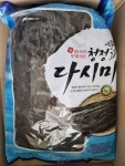 신왕에프엔비 아침미소 청정 참다시마 1kg [1개] - 에누리 가격비교