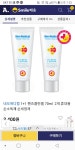 네오메디컬 핸드 클린 겔 휴대용 70ml [4개] 최저가 검색 - 에누리가격비교 네오메디컬 핸드 클린 겔 휴대용 70ml [4개] < 손세정 < 클렌징... 