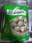 북촌손만두 청양고추 굴림만두 1kg [1개] - 에누리 가격비교