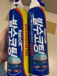 불스원 레인OK 스피드 발수코팅[380ml x 1개] 최저가 쇼핑 정보 - 에누리가격비교 불스원 레인OK 스피드 발수코팅[380ml x 1개] < 유리관리... 