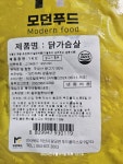 미담 모던푸드 국내산 생닭가슴살 1kg [6개] - 에누리 가격비교