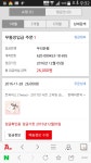 코팬글로벌 2017 시즌그리팅 트와이스(TWICE) 최저가 검색 - 에누리가격비교 코팬글로벌 2017 시즌그리팅 트와이스(TWICE) < 달력,기타... 