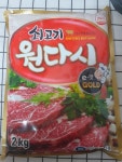 두원식품 먹거리 쇠고기다시 1kg [1개] - 에누리 가격비교