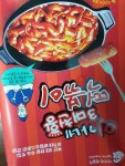 송학식품 이가네 3대천왕 떡볶이 440g [3개] - 에누리 가격비교