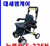 대세엠케어 F-225N - 에누리 가격비교