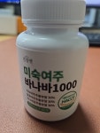 건강앤 미숙 발효 여주 분말 바나바 추출물 가루 정 여주환 1000 60정 - 에누리 가격비교