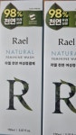 라엘 리얼 천연 여성청결제 150ml [1개] - 에누리 가격비교