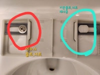 이누스 IN-1200T PLUS [설치비 별도] - 에누리 가격비교