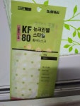 크린웰 뉴크린웰 스타일 황사마스크 KF80 대형 [25개] 최저가 검색 - 에누리가격비교 크린웰 뉴크린웰 스타일 황사마스크 KF80 대형 [25개]... 