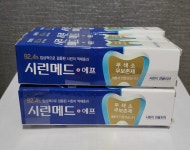 부광약품 시린메드 에프 치약 100g [2개] - 에누리 가격비교