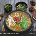 다고내영농조합법인 지유네 남원식 추어탕 400g [1개] - 에누리 가격비교