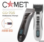 코메트 CO-705 - 에누리 가격비교
