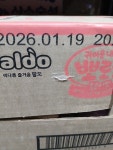 팔도 뽀로로 딸기맛 235ml [20개] - 에누리 가격비교