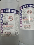 다나제약 소독용 에탄올(83%) 1L [10개] - 에누리 가격비교