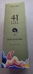 죽향도가 대숲맑은 담양향 죽향41 골드 41도 375ml [1개] - 에누리 가격비교