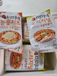 예스미미 미미네 국물떡볶이 9봉 + 눈꽃치즈 국물떡볶이 1봉 총10봉 - 에누리 가격비교
