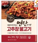 아워홈 연탄구이맛 고추장 불고기 400g [2개] - 에누리 가격비교