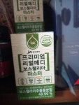 JW중외제약 프리미엄 리얼메디 보스웰리아 마스터 1001mg 60정 [5개] - 에누리 가격비교