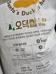 G마켓 - 오덕쌀 친들미 10kg G마켓-오덕쌀 친들미 10kg