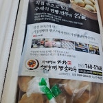 가창옛날찐빵 찐만두 55개 김치만두 1박스 - 에누리 가격비교
