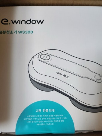 에브리봇 엣지 윈도우 WS300 : 에누리 가격비교