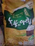 G마켓 - 국산 농부의아침 백미10kg 2018년산 기타 쌀 10kg ￦24,900