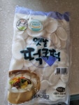 송학식품 송학 옛날 떡국떡 500g - 에누리 가격비교