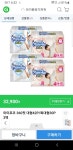 2015 마미포코 360핏 팬티 5단계 특대형-남 [1팩,30매(30매)] 최저가... 마미포코 360핏 팬티 5단계 특대형-남 [1팩,30매(30매)] < 마미포코... 