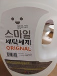 아토세이프 스마일 오리지널 세탁세제 2.5L [1개] - 에누리 가격비교