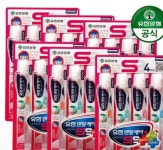 유한양행 덴탈케어 센서티브나인 칫솔 [24개] - 에누리 가격비교