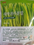 갑당약초 페루산 카카오닙스 250g [1개] 최저가 검색 - 에누리가격비교 갑당약초 페루산 카카오닙스 250g [1개] < TV속 슈퍼푸드 < 농산물... 