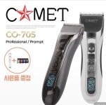 코메트 CO-705 - 에누리 가격비교