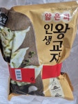 세린식품 신세계푸드 올반키친 얇은피 인생 왕교자 455g [2개] - 에누리 가격비교