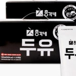 총각네 국산 검은콩 고칼슘 두유 담백한맛 190ml [40개] - 에누리 가격비교