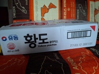 유성물산교역 유동 황도 슬라이스 400g [2개] - 에누리 가격비교