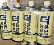 하이썬 부탄가스 220g [28개] - 에누리 가격비교