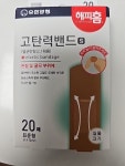 해피홈 고탄력 표준형 20매 [2팩(40매)] - 에누리 가격비교