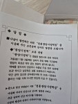 남도장터 제조방법특허 정통광양기정떡 백미 2.7kg - 에누리 가격비교