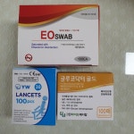 올메디쿠스 글루코닥터 골드 혈당시험지 [200매] - 에누리 가격비교
