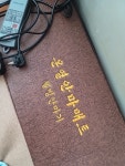 삼부 웰빙온열 안마매트 V-3015 - 에누리 가격비교