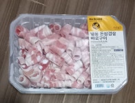 이마트 노브랜드 냉동 삼겹살 바로구이 1kg [1개] - 에누리 가격비교