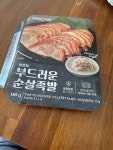 장충동왕족발 무뼈 순살 왕족발 편의점 냉장 족발 슬라이스 야식 혼술 안주 순살족발 4+1팩 - 에누리 가격비교